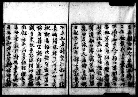 浙江何氏族谱-[乌程]何氏家谱.pdf电子版预览图3