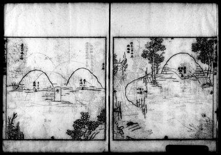 浙江何氏族谱-[乌程]何氏家谱.pdf电子版预览图5