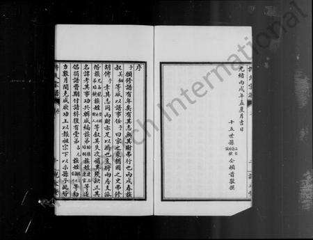 江苏许氏族谱-泗阳许氏宗谱 [4卷](别名：许氏宗谱).pdf电子版预览图3