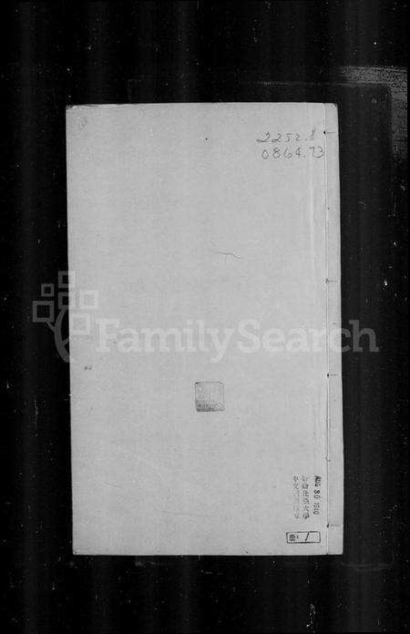 江苏许氏族谱-[闽海]许氏支谱 [2卷](别名：迁锡许氏支谱、许氏支谱).pdf电子版缩略图