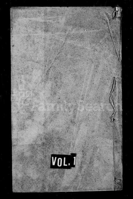 江苏许氏族谱-许氏宗谱 [10卷](别名：新河许氏宗谱).pdf电子版缩略图