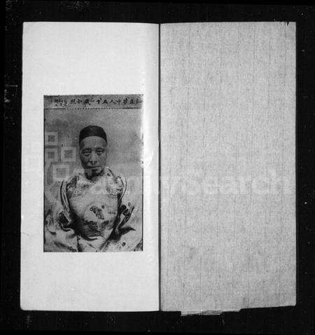 浙江多姓氏族谱-王谢世表.pdf电子版预览图1