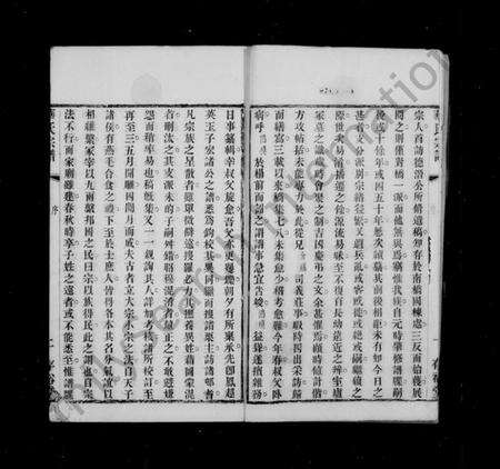 江苏华氏族谱-华氏通四三省公支宗谱 [15卷,首3卷,末1卷](别名：华节愍公年谱、华氏宗谱).pdf电子版预览图3