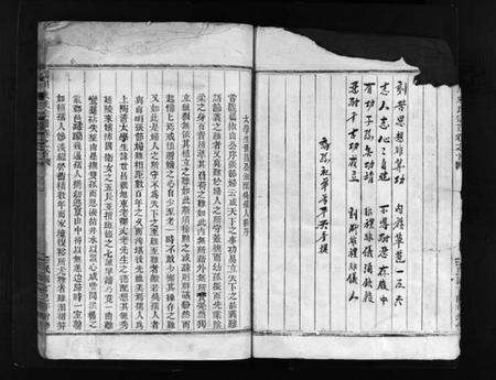 浙江朱氏族谱-瑶川朱氏宗谱 [2卷,含首1卷].pdf电子版预览图4