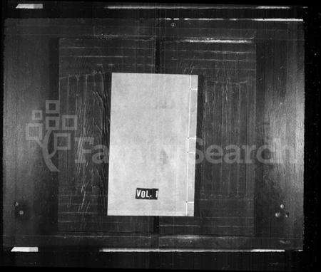 江苏华氏族谱-华氏通四省公支宗谱 [23卷](别名：华氏宗谱).pdf电子版预览图1