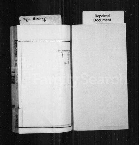 江苏华氏族谱-华氏通四省公支宗谱 [23卷](别名：华氏宗谱).pdf电子版预览图2