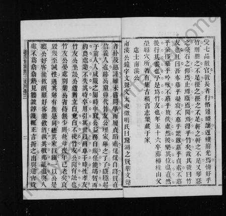 江苏华氏族谱-勾吴华氏本书 [残卷](别名：重刊华氏本书).pdf电子版预览图4