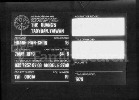 湖南潘氏族谱-潘氏家谱.pdf电子版缩略图