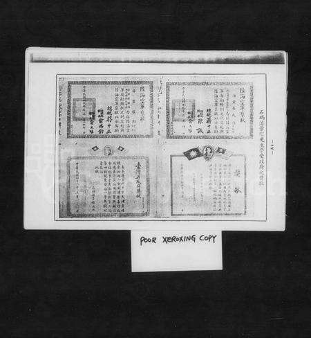 湖南潘氏族谱-潘氏家谱.pdf电子版预览图4