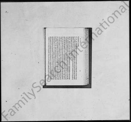 江苏华氏族谱-华氏谱略(别名：无锡华氏谱跋、国立北平图书馆馆刊).pdf电子版预览图3