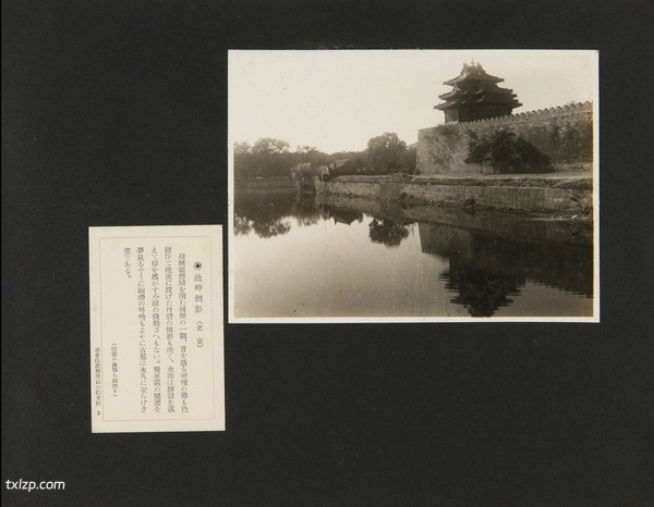 《亚东印画辑》1924-1944年 全套影集预览图3