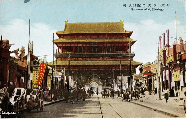 日绘民国明信片《最近の北京》预览图3