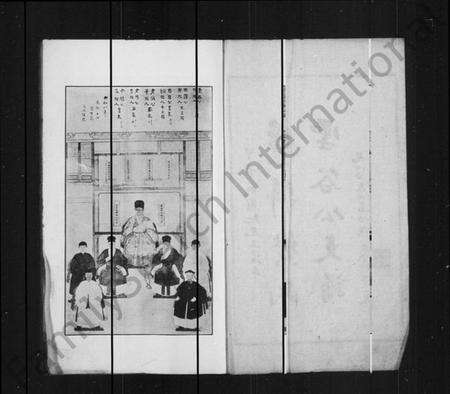 江苏黄氏族谱-重辑黄氏雪谷公支谱(重修黄氏雪谷公支谱).pdf电子版预览图2