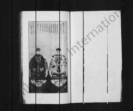 江苏黄氏族谱-重辑黄氏雪谷公支谱(重修黄氏雪谷公支谱).pdf电子版预览图3