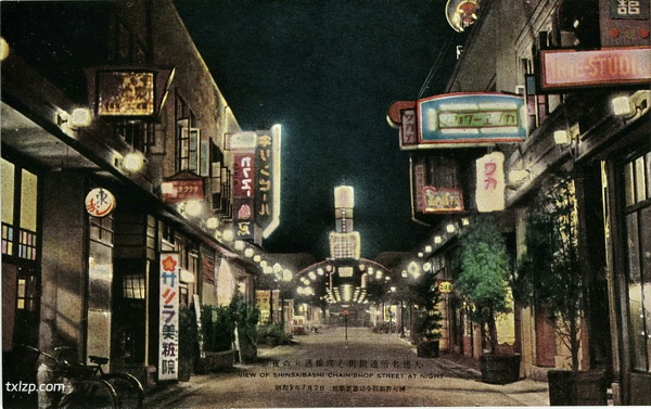 1939年日本发行的明信片《大连观光三十二叶集》预览图3