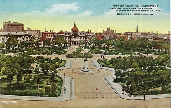 1939年日本发行的明信片《大连观光三十二叶集》预览图7