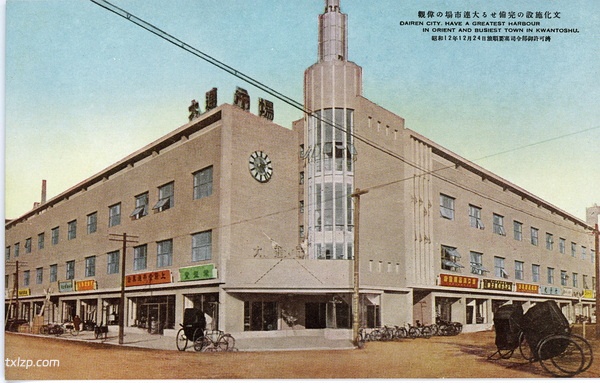 1939年日本发行的明信片《大连观光三十二叶集》预览图8