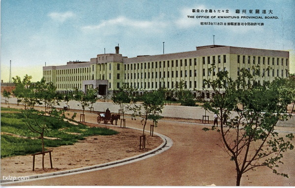 1939年日本发行的明信片《大连观光三十二叶集》预览图9