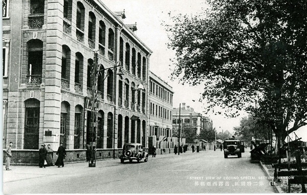 抗战时期汉口系列明信片《汉口十六景》预览图4