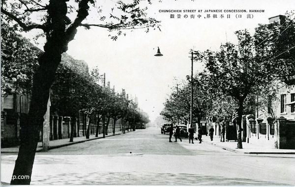 抗战时期汉口系列明信片《汉口十六景》预览图6