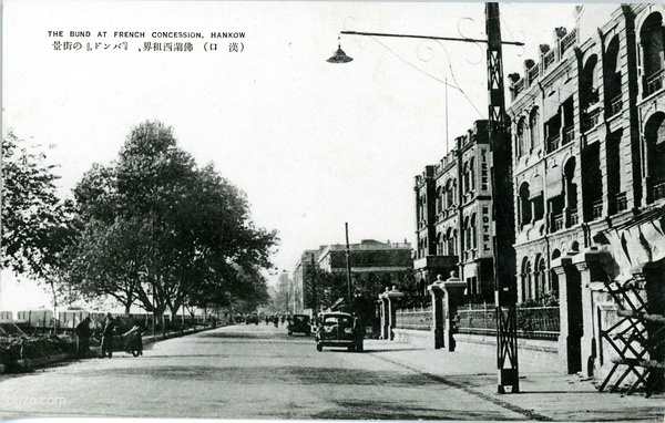 抗战时期汉口系列明信片《汉口十六景》预览图8