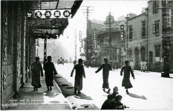 抗战时期汉口系列明信片《汉口十六景》预览图12