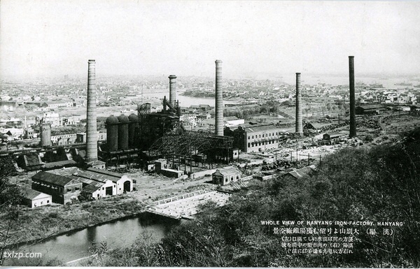 抗战时期汉口系列明信片《汉口十六景》预览图16