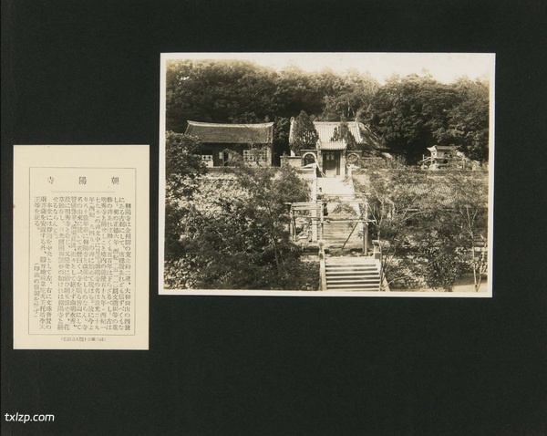 1924-1940年《亚细亚大观》 影集下载预览图3