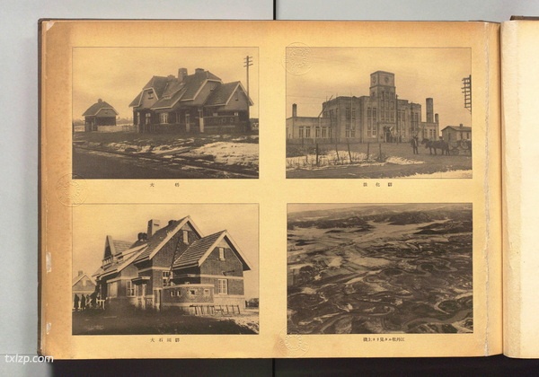 1934年《敦图线建设工事写真帖》影集下载预览图3