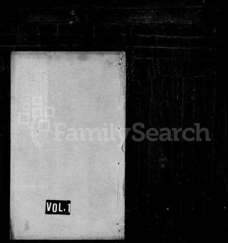 江苏黄氏族谱-黄氏宗谱 [10卷](别名：山下前黄黄氏宗谱).pdf电子版缩略图