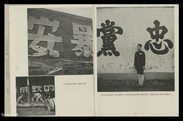 1945年《中国专辑》Chinese Album 影集下载预览图1