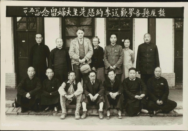 1943-1946年 《李约瑟的中国摄影集》全套图集预览图6