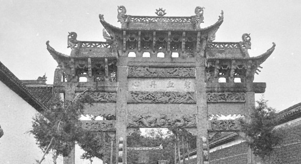 1908-1932年 《甘博的摄影集》 全套影集预览图3