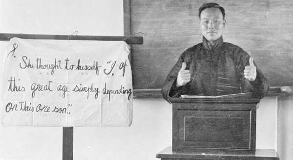 1908-1932年 《甘博的摄影集》 全套影集预览图4