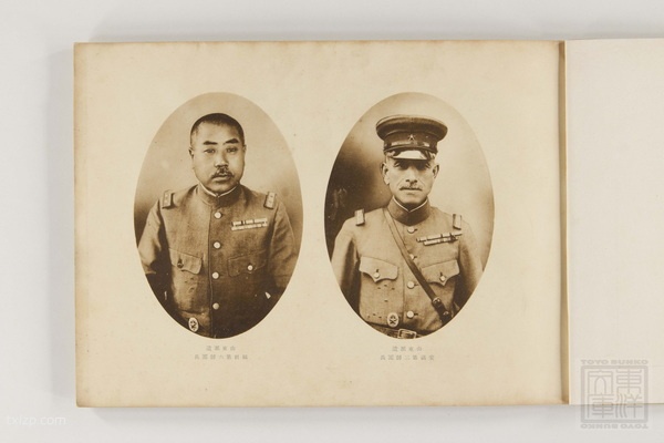 1928年《山东省动乱纪念写真帖》 全套影集预览图4