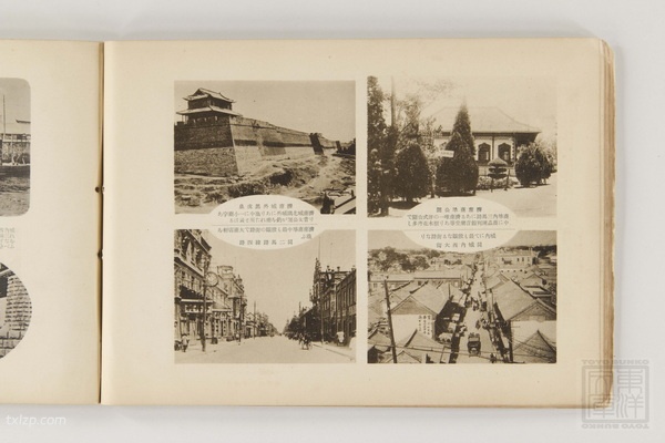 1928年《山东省动乱纪念写真帖》 全套影集预览图5