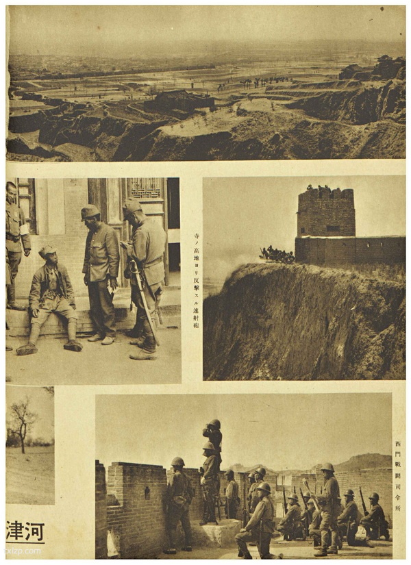 1940年《圣战·支那事变出征纪念》 全套影集预览图4