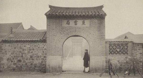 1894-1895年《日清战争写真图》 全套影集预览图4