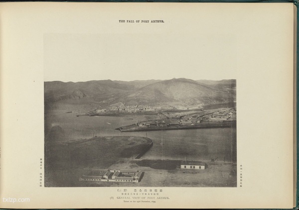 1894-1895年《日清战争写真图》 全套影集预览图6