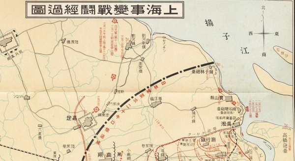 1932年《满洲建国及上海大事变史》 全套影集预览图2