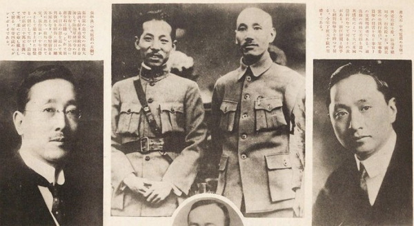 1932年《满洲建国及上海大事变史》 全套影集预览图4