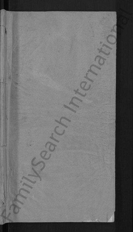 湖北黄氏族谱-黄氏宗谱 [8卷,首6卷](别名：麻城黄氏续修谱).pdf电子版预览图1