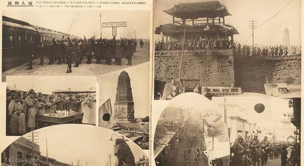 1932年 《满洲事变写真帖》全套影集预览图1