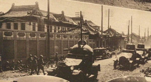 1932年 《满洲事变写真帖》全套影集预览图3