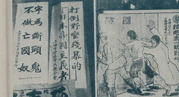 1932年 《满洲事变写真帖》全套影集预览图4