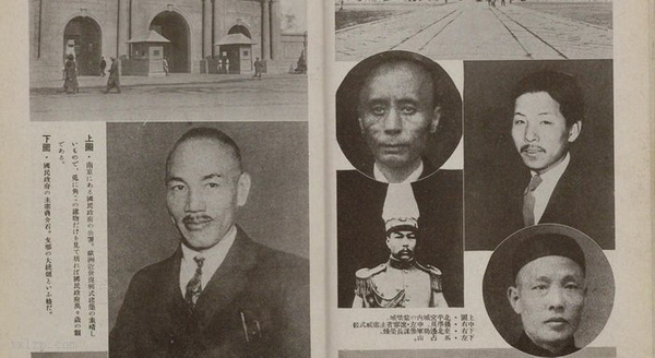 1932年 《满洲事变写真帖》全套影集预览图5
