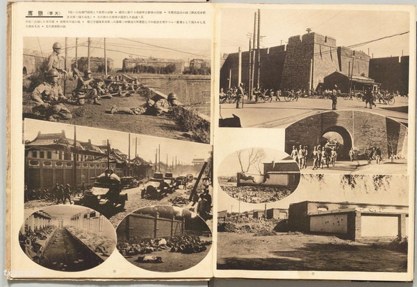 1932年 《满洲事变写真帖》全套影集预览图6