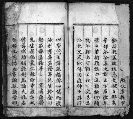 湖北黄氏族谱-黄氏族谱[15卷,首1卷](别名：Huang Shi Zu Pu).pdf电子版预览图3