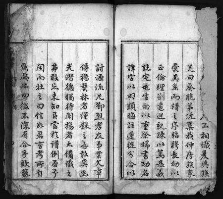 湖北黄氏族谱-黄氏族谱[15卷,首1卷](别名：Huang Shi Zu Pu).pdf电子版预览图5