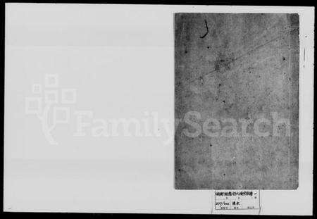 湖南舒氏族谱-舒氏续修族谱.pdf电子版预览图1